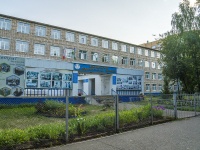 Neftekamsk, st Neftyanikov, house 2. college