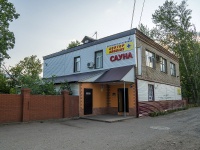 Neftekamsk, st Neftyanikov, house 7Б. office building