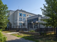 Neftekamsk, Neftyanikov st, house 18. governing bodies