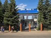 Neftekamsk, st Neftyanikov, house 28А. law-enforcement authorities