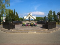 Neftekamsk, avenue Komsomolsky. memorial