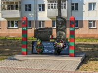 Neftekamsk, monument пограничникамNeftyanikov st, monument пограничникам