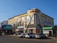 Neftekamsk, 购物中心 "Южный", Parkovaya st, 房屋 2Б