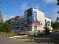 Neftekamsk, Parkovaya st, house 12. cafe / pub