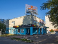 Neftekamsk, Parkovaya st, house 19Б. store