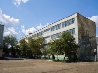 Neftekamsk, school Средняя общеобразовательная школа №16, Pobedy st, house 10