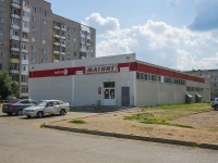 Neftekamsk, st Pobedy, house 13И. supermarket