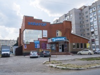 Neftekamsk, st Pobedy, house 13В. store
