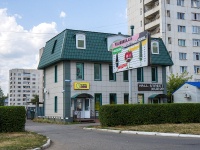 Neftekamsk, Pobedy st, house 15А. cafe / pub