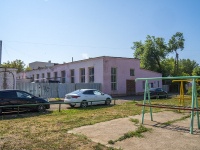 Neftekamsk, Sotsialisticheskaya st, house 6Б. Social and welfare services