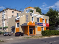 Neftekamsk, Sotsialisticheskaya st, house 32В. health center