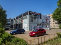 Neftekamsk, st Sotsialisticheskaya, house 35Б. store