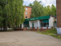 Neftekamsk, st Sotsialisticheskaya, house 63А. cafe / pub