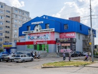 Нефтекамск, улица Социалистическая, дом 93. многофункциональное здание