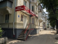 Oktyabrskiy, Gubkin st, house 7. Apartment house