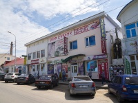 Oktyabrskiy, Ostrovsky st, house 6/14. store