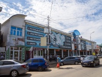 Oktyabrskiy, shopping center "Нарышево", Ostrovsky st, house 6