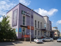 Oktyabrskiy, Ostrovsky st, house 44. store