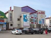 Oktyabrskiy, Sverdlov st, house 35/7. store
