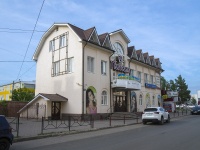 Oktyabrskiy, st Sverdlov, house 35А. store