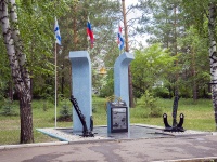 Oktyabrskiy, monument 