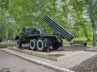 Oktyabrskiy, monument 122-мм реактивная система залпового огня 