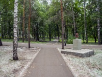 Oktyabrskiy, Городской парк им. Ю.Гагарина  , Городской парк им. Ю.Гагарина 