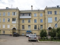 Oktyabrskiy, Lenin avenue, house 15. Apartment house