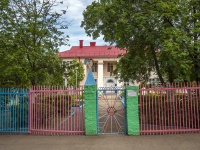 Oktyabrskiy, 幼儿园 №10 "Снежинка", Lenin avenue, 房屋 19