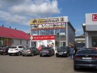 Oktyabrskiy, st Sadovoe koltco, house 51 к.4. store