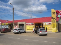 Oktyabrskiy, st Sadovoe koltco, house 51. store