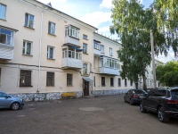 Salavat, Lenin st, house 1. Apartment house