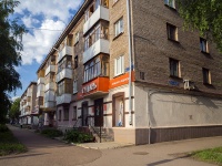 Salavat, Lenin st, house 7. Apartment house