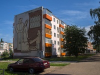 Salavat, st Lenin, house 52. Apartment house