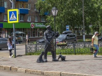 Salavat, monument дворникуLenin st, monument дворнику