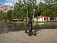 Салават, памятник дворникуулица Ленина, памятник дворнику