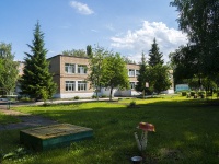 Salavat,  , house 5А. nursery school