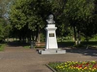 Salavat,  . monument
