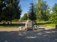 Салават, Салавата Юлаева бульвар. памятный знак об открытии сквера, посвященному защитникам Отечества