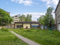 Salavat, Ufimskaya st, house 94А. office building
