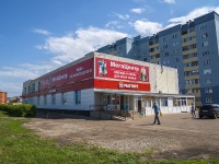 Salavat, st Ufimskaya, house 118В. supermarket