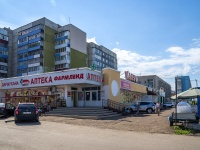 Salavat, st Ufimskaya, house 122А. store