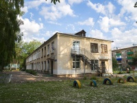 Salavat, 幼儿园 №27, Oktyabrskaya st, 房屋 5