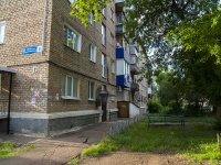 Salavat, Oktyabrskaya st, house 8. Apartment house