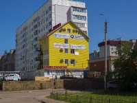 Стерлитамак, улица Караная Муратова, дом 8А. офисное здание