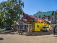 Sterlitamak, avenue Oktyabrya, house 6А. store