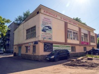 Sterlitamak, avenue Oktyabrya, house 21. office building