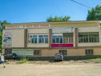 Стерлитамак, Октября проспект, дом 21. офисное здание