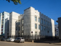 Sterlitamak, avenue Oktyabrya, house 43А. governing bodies