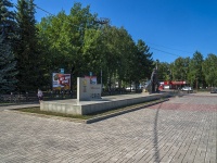 Стерлитамак, мемориальный комплекс 